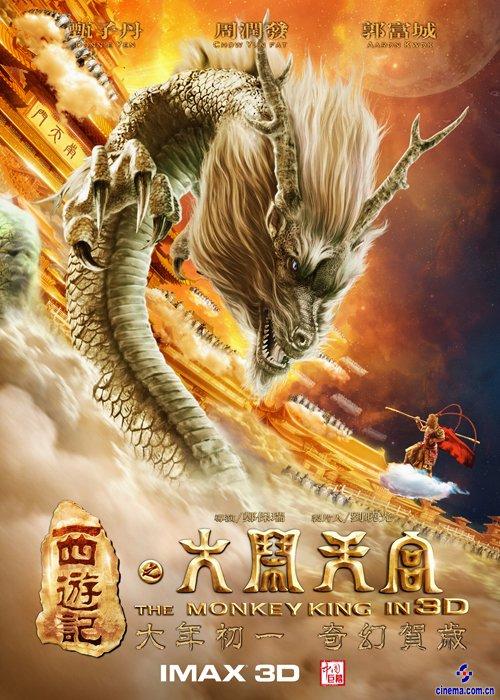 怎么做假新泽西城市大学成绩单